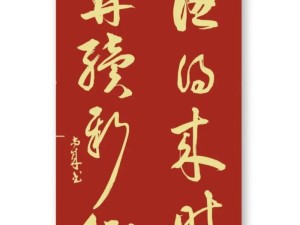 深入浅塘116（揭秘游戏内技巧和隐藏关卡，助你成为顶级玩家）