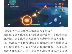 原神前期boss详细攻略（小怪扫荡到BOSS不再迷茫，带你轻松通关原神）