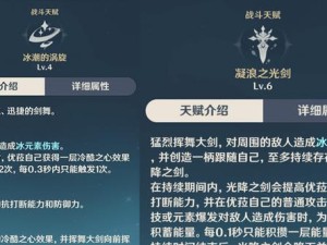 《决战平安京》中猫妖最强秒人技巧攻略（玩转九命猫，成为猫妖霸主！）