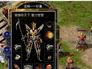 探索原神废弃之屋攻略（揭开废弃之屋迷局，解锁珍贵奖励的关键线索！）