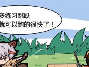 元魂珠融合攻略（发掘元魂潜能，创造无限可能！）