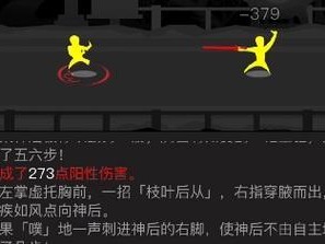 放置江湖2转攻略（轻松突破等级瓶颈，快速提升实力！）