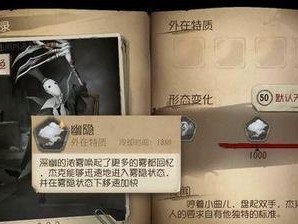 第五人格26赛季推理之径奖励一览（探索推理之径，获取珍贵奖励）