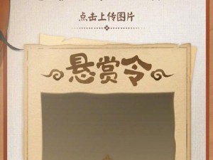 阴阳师超鬼王阿修罗挑战攻略（打法技巧、阵容搭配及培养心得）