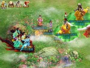 《诛仙游戏小姐姐攻略》（揭秘如何追求游戏中的小姐姐，让你的游戏人生更精彩）