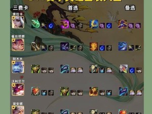 《隐匿王者出装攻略，技巧应用一网打尽》（揭秘隐藏式出装攻略，助你在王者荣耀中一鸣惊人）