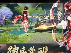 《神雕侠侣2》珍兽精魄获取详解（如何轻松获得珍兽精魄？掌握这些方法就够了！）