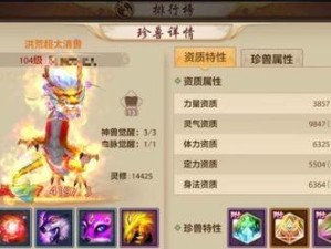 以飘逸时空攻略（在游戏世界中挑战极限，突破技能瓶颈）