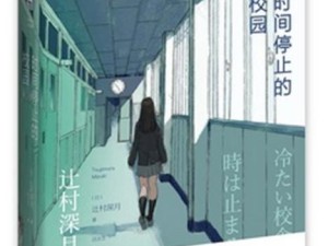 武林外传技能石升级攻略（掌握技巧，快速升级）