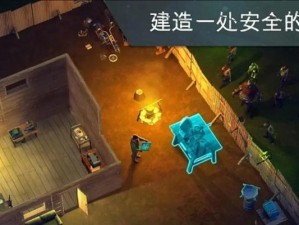 地球末日生存技能攻略（从灾难中存活下来的15个关键技巧）