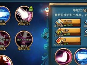 镇魔技能配置攻略（解析镇魔技能配置，助你战胜一切敌人）