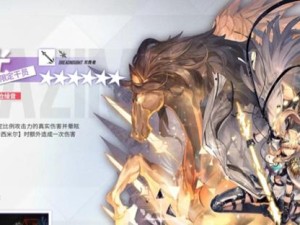 《明日方舟》2级技能书刷取攻略（打造强力干员，提升作战实力！）