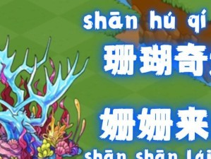 奇迹技能合成攻略图鉴大全（成就游戏巅峰，合成技能全攻略大揭秘！）