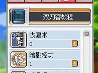 天天酷跑教官技能搭配攻略（打造最强教官，征服天天酷跑的世界！）