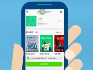 蚂蚁微客任务攻略（挖掘蚂蚁微客任务的关键诀窍，快速赚取额外收入）