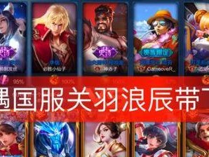 可乐橘子出装铭文攻略（揭秘可乐橘子出装铭文技巧，助你在战场上无往不利）
