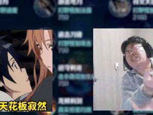 探秘韩信寂然出装攻略（实战经验分享，助你成为寂然大师！）