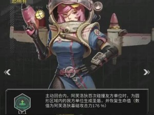流浪方舟无敌技能加点攻略（解锁职业技能助你称霸方舟世界！）