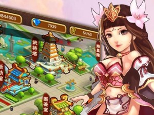 三国传奇游戏通关攻略（打造无敌战队，称霸三国大陆！）
