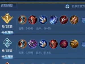 张大仙究极出装攻略（打造最强大仙的装备选择与搭配）