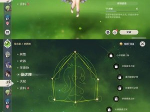《原神大慈树王梦境攻略》（玩转大慈树王梦境，打通难关无压力！）