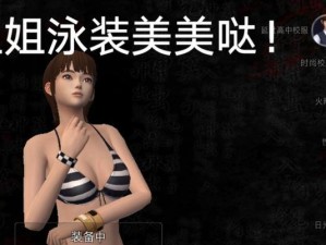 大爷游戏解说（解析星爵最佳出装选择，助你在游戏中成为绝地大爷！）