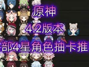 不抽卡也能玩转原神攻略（以充分利用现有资源，享受游戏乐趣）
