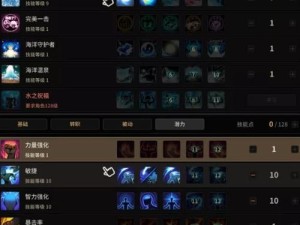《双剑士之路4攻略技能加点大全》（打造最强双剑士，技能加点解析与分配方法详解！）