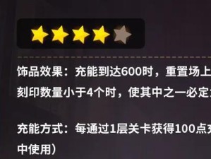 以崩坏三李素裳往世乐土打法为例，详解高效游戏攻略（掌握这些技巧，让你在崩坏三中游刃有余）