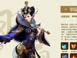 御龙在天攻略（掌握关键装备技能，成为无敌龙斗士！）