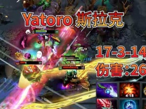 Dota斯拉克出装攻略（掌握斯拉克的关键装备与技巧，成为无敌的夜行者！）