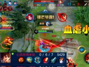 纳西塔组队出装攻略（如何选择合适的队友和装备，让纳西塔发挥最大实力）