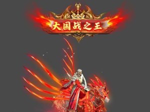 征途2攻略（探索征途2世界，打造最强角色，走向巅峰征途）