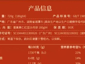 加料分量表分享，让你轻松打造以老爹大排档零差评（以游戏为主，带你了解加料分量表，成为大排档小能手）