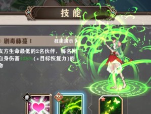 《星耀北辰技能搭配攻略》（掌握关键技能，打造无敌阵容）