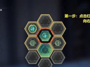 崩坏星穹铁道仙舟迥星港宝箱解谜攻略（探索宝箱秘密，解锁惊喜道具）