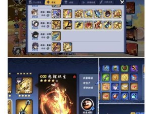 《忍者必死3小黑出装攻略》（打造无敌小黑，征服战场）