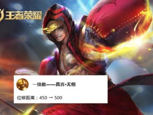 王者荣耀射手技能攻略（学会使用技能，成为射手王者）
