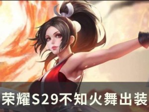 非人学园御弟出装攻略（全面解析最优装备选择，带你游刃有余征战学园）