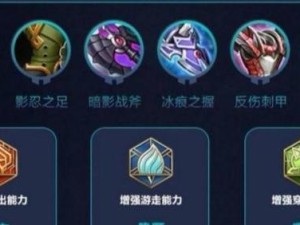 妲己攻略教学（掌握张大仙出装，让你的妲己更上一层楼！）