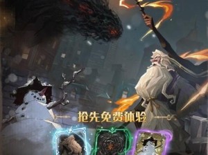 《哈利波特魔法觉醒大师卡牌》换替换方法分享（以游戏为主，让你轻松掌握换牌技巧）