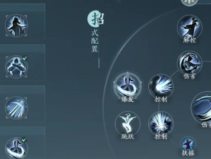 《剑网3长歌》新手攻略（从零开始的江湖之旅，打造你的武林传奇）