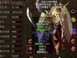 战争之王新版本出装攻略（掌握最新装备搭配，称霸战场无敌阵营！）