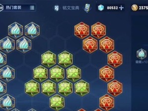 《边境模式程咬金出装攻略》（打造无敌铁血战神，用策略取胜）