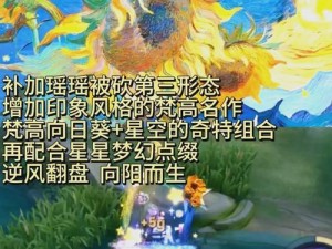 王者荣耀瑶攻略及出装指南（解锁瑶的强大潜力，成为王者之路上的不可忽视的力量！）