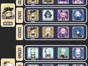 原神析木3攻略（原神析木3攻略，带你一步步打造最强阵容！）