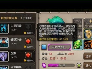 掘墓者技能出装攻略最新（探索掘墓者技能加点、装备选择和战术应对的必备指南）
