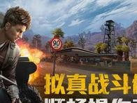 和平精英被骗曝光怎么解决,法律与策略指南