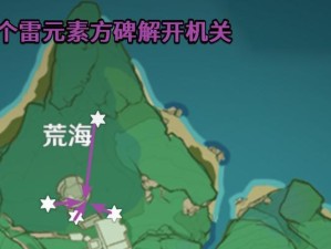 原神大拨任务攻略（尽揽原神大拨任务，畅享全新冒险之旅！）
