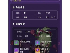 原神精通移涌攻略（成为移涌大师，畅游原神世界！）